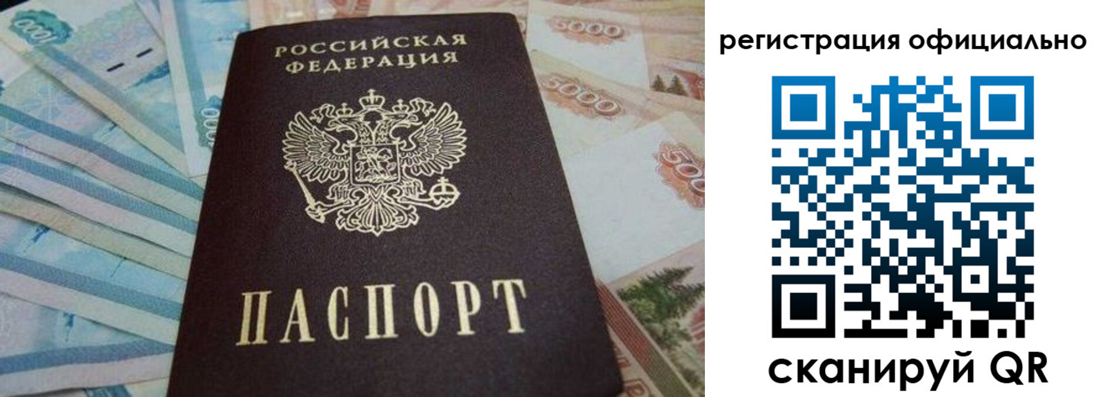 пропишу в квартире в Венёве