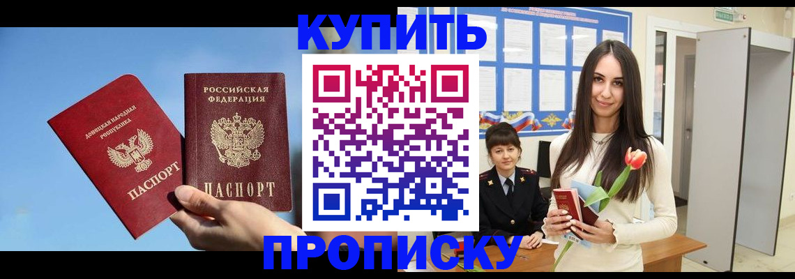 временная регистрация гарантия в Венёве