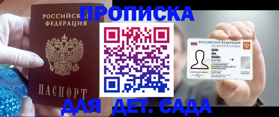 временная регистрация недорого в Венёве