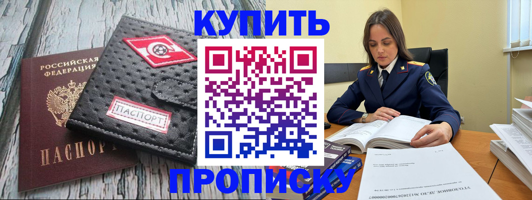 где прописаться в Венёве