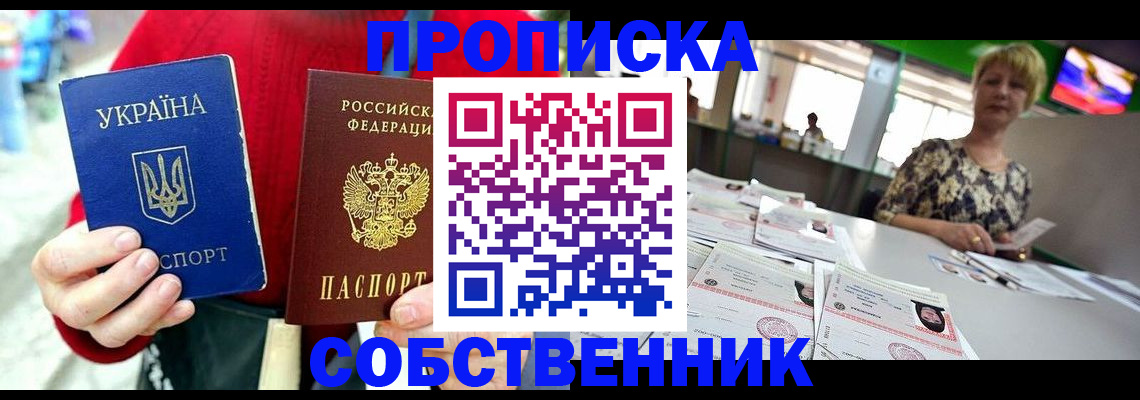 регистрация для школы в Венёве